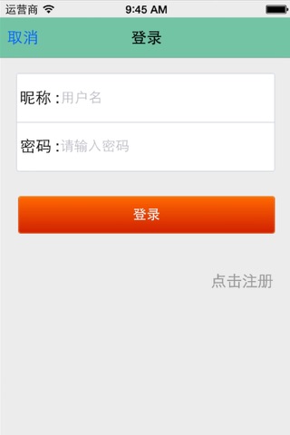 天天折扣-天天低折扣的服务理念为广大网民服务 screenshot 4