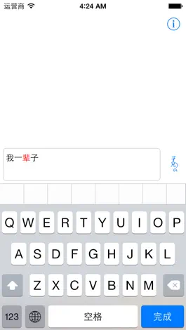 Game screenshot 甲骨文信息 for 微信 hack