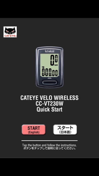 Screenshot #1 pour CatEye VELO Wireless Quick Start
