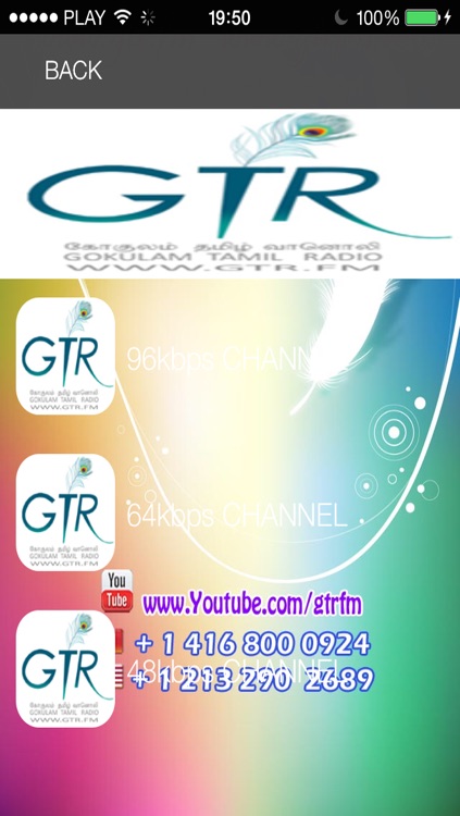 GTR.FM