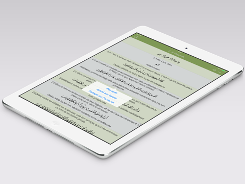 Screenshot #4 pour Coran Pro - القرآن الكريم
