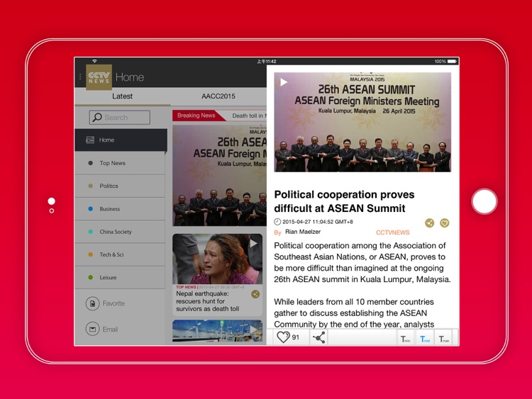 CGTN – China Global TV Network