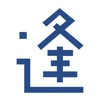 衆議院議員 おおさか誠二（公式）