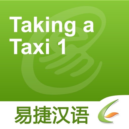 Taking a Taxi 1 - Easy Chinese | 坐出租车1 - 易捷汉语