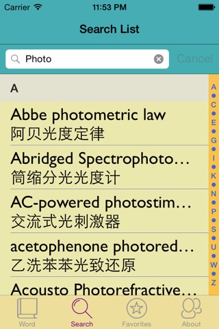 光电学英汉汉英词典-3.5万离线词汇可发音 screenshot 3