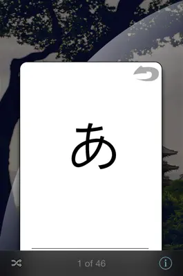 Game screenshot Hiragana Lite mod apk