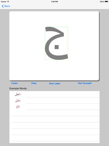 LARC: Arabic Letters screenshot 4