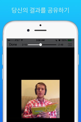 Speech Jammer Free screenshot 3