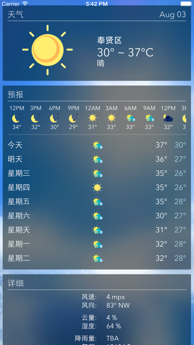 App screenshot