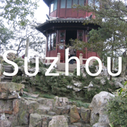 hiSuzhou: Offline Map of Suzhou(China)
