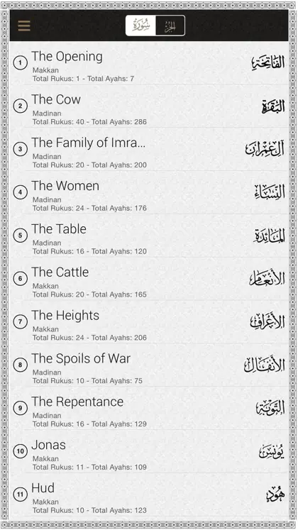 Screenshot 3 di 5 di Quran Swahili