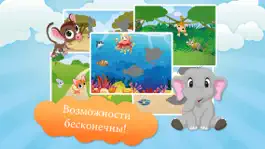 Game screenshot Дети животных Пазлы бесплатно mod apk