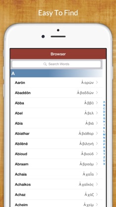 Hebrew Bible Dictionary screenshot 2