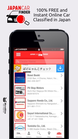 Japan Car Finder - Sell and Buy Vehiclesのおすすめ画像3