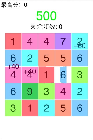 Plus one : Funny number game +1 screenshot 3