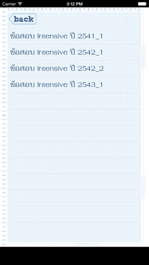 ENT-PHYSICS(圖3)-速報App