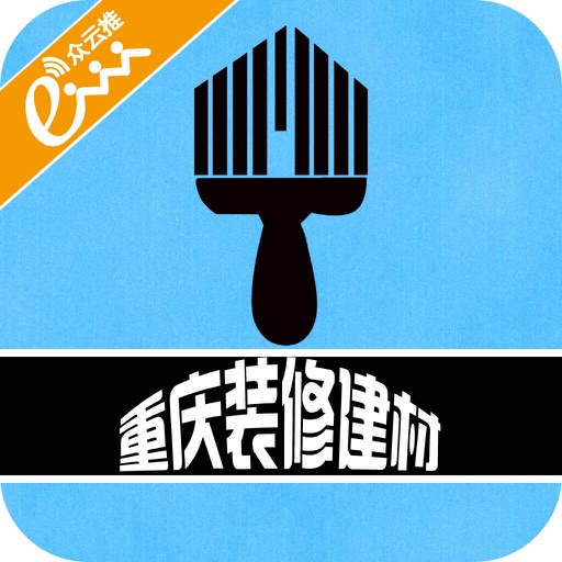 重庆装修建材 icon