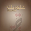 3loomk