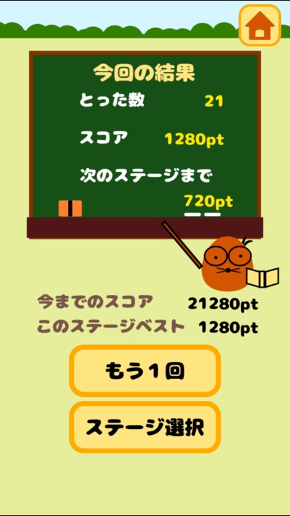 カブトムシ・クワガタをとろう！