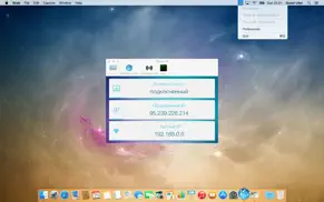 Поиск ip айфон картинки 1