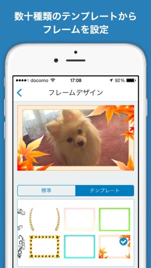 LightVideoEdit - お手軽動画編集(圖2)-速報App