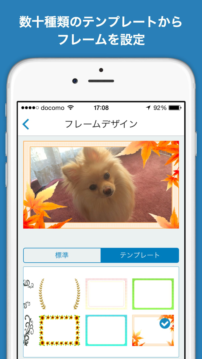 LightVideoEdit - お手軽動画編集