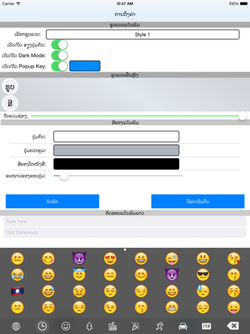 Screenshot #5 pour TECHNO Key - Lao Keyboard