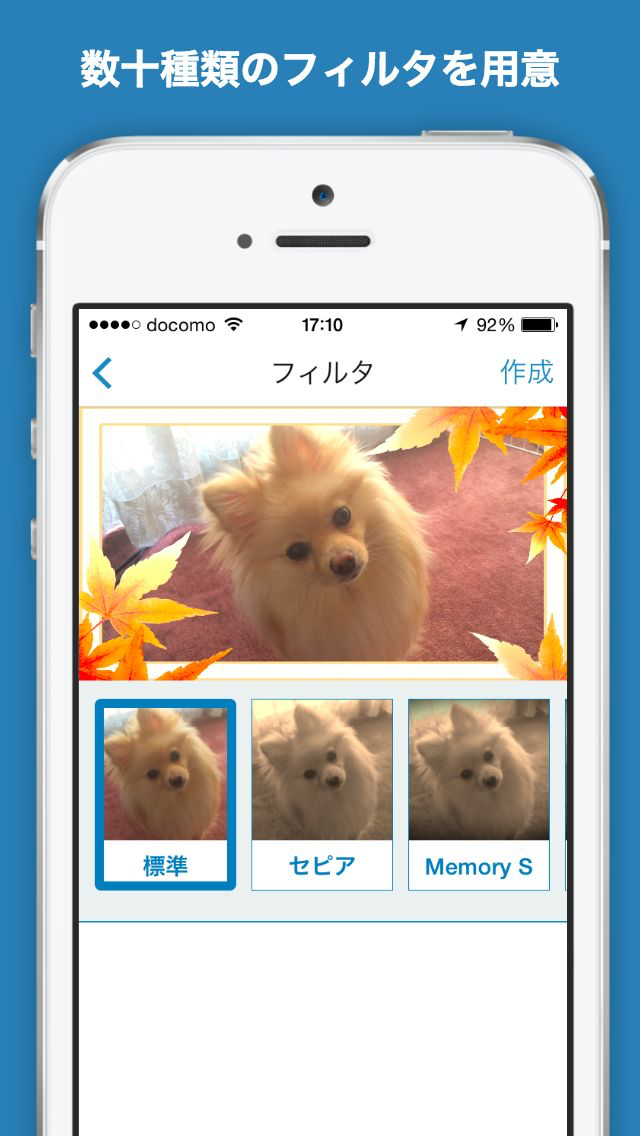 LightVideoEdit - お手軽動画編集