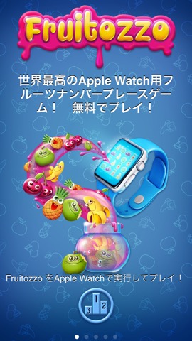 Fruitozzo：Apple Watch用フルーツナンバープレースゲームのおすすめ画像1