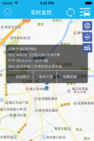 力天GPS screenshot 2