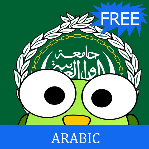 Learn to Speak Arabic icon