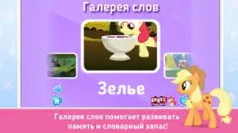 «Мy little pony» Мои маленькие пони: Загадочная лихорадка айфон картинки 4