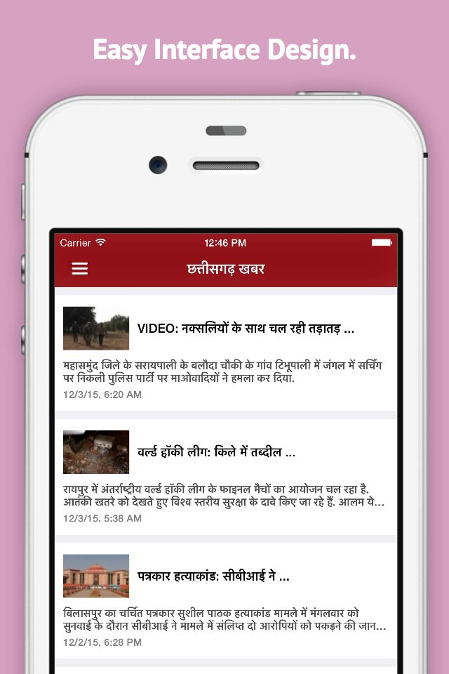 Hindi Live News