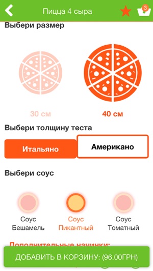 Nikolaev-pizza(圖4)-速報App