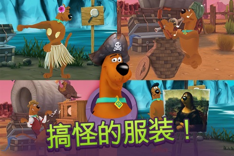 My Friend Scooby-Doo! screenshot 3