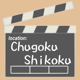 Chugoku Shikoku Screens