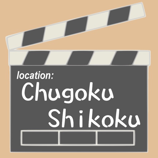 Chugoku Shikoku Screens