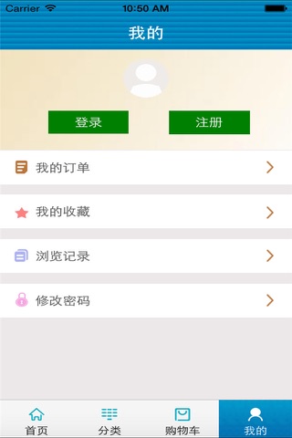 中国东盟贸易网平台 screenshot 2