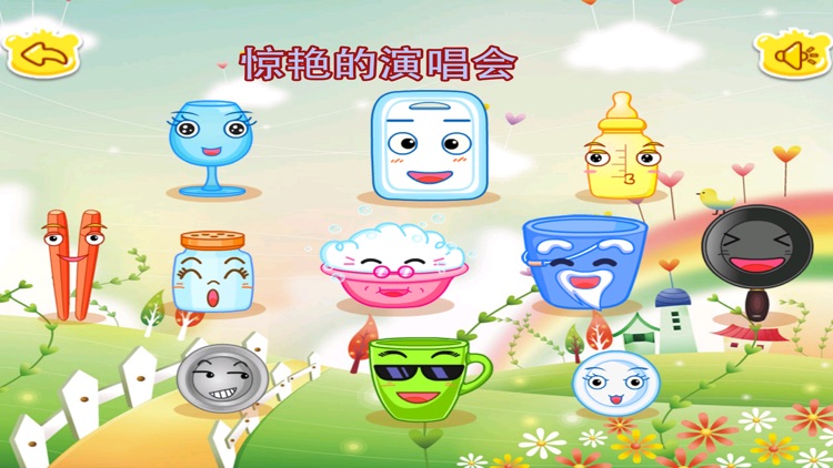 猪猪魔法音乐盒,儿童游戏