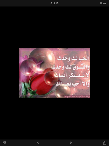 Screenshot #5 pour تصاميم جاهزة للتصميم