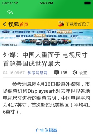 雲南农业信息网 screenshot 3