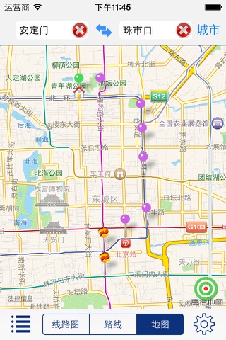 全国地铁 screenshot 3