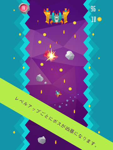 Star Riderのおすすめ画像2