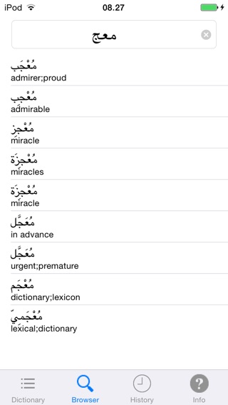 Aratools Arabic-English Dictionaryのおすすめ画像3