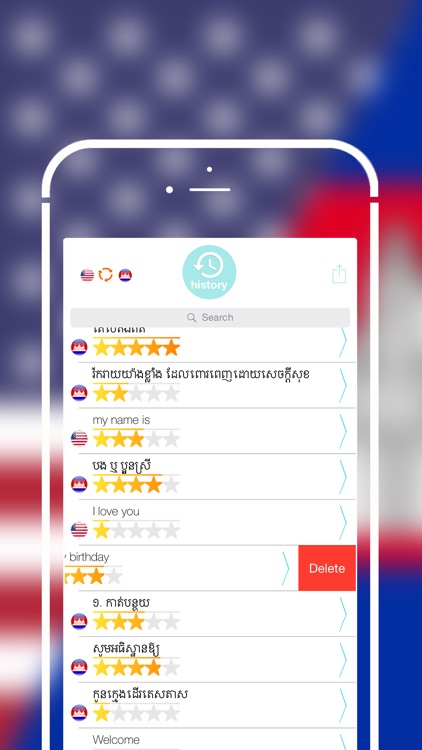 Offline Khmer to English Language Dictionary screenshot-3