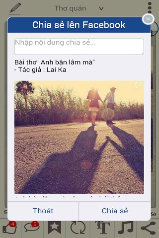 Thơ Quán screenshot 3