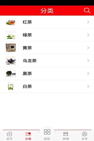 梅州茶叶 screenshot 2