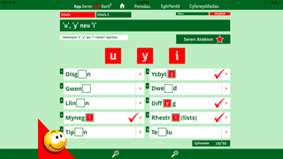 Screenshot #2 pour Seren Iaith 2 Bach