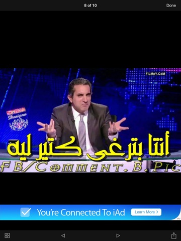 Screenshot #5 pour صور كومنتات 2015