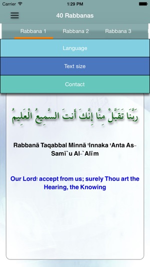 40 Rabbanas (Supplications in Quran) - Free(圖2)-速報App